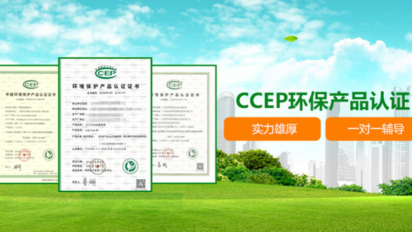 膩子十環(huán)認證 膩子十環(huán)認證