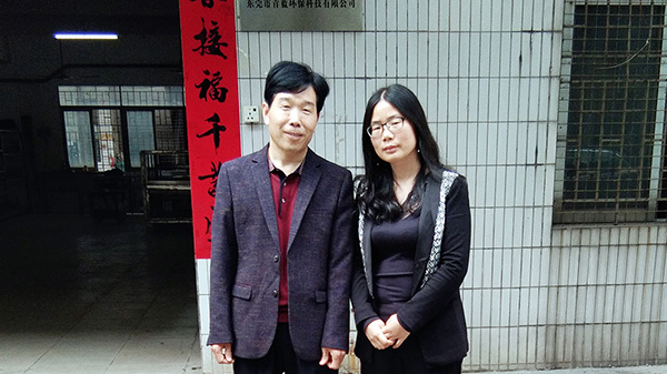 江北區十環認證中心 江北區十環認證中心