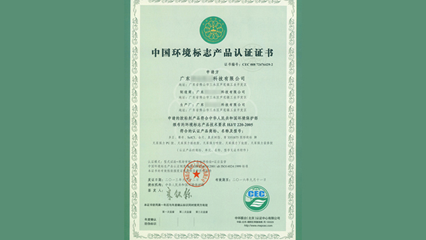 十環認證機構河南有哪幾家 十環認證機構河南有哪幾家